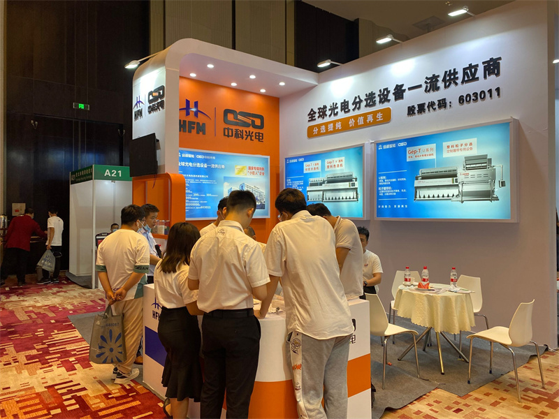AMD plastic sorting machines