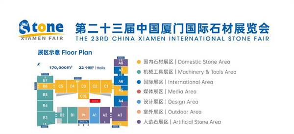 amd color sorter at xiamen stone fair