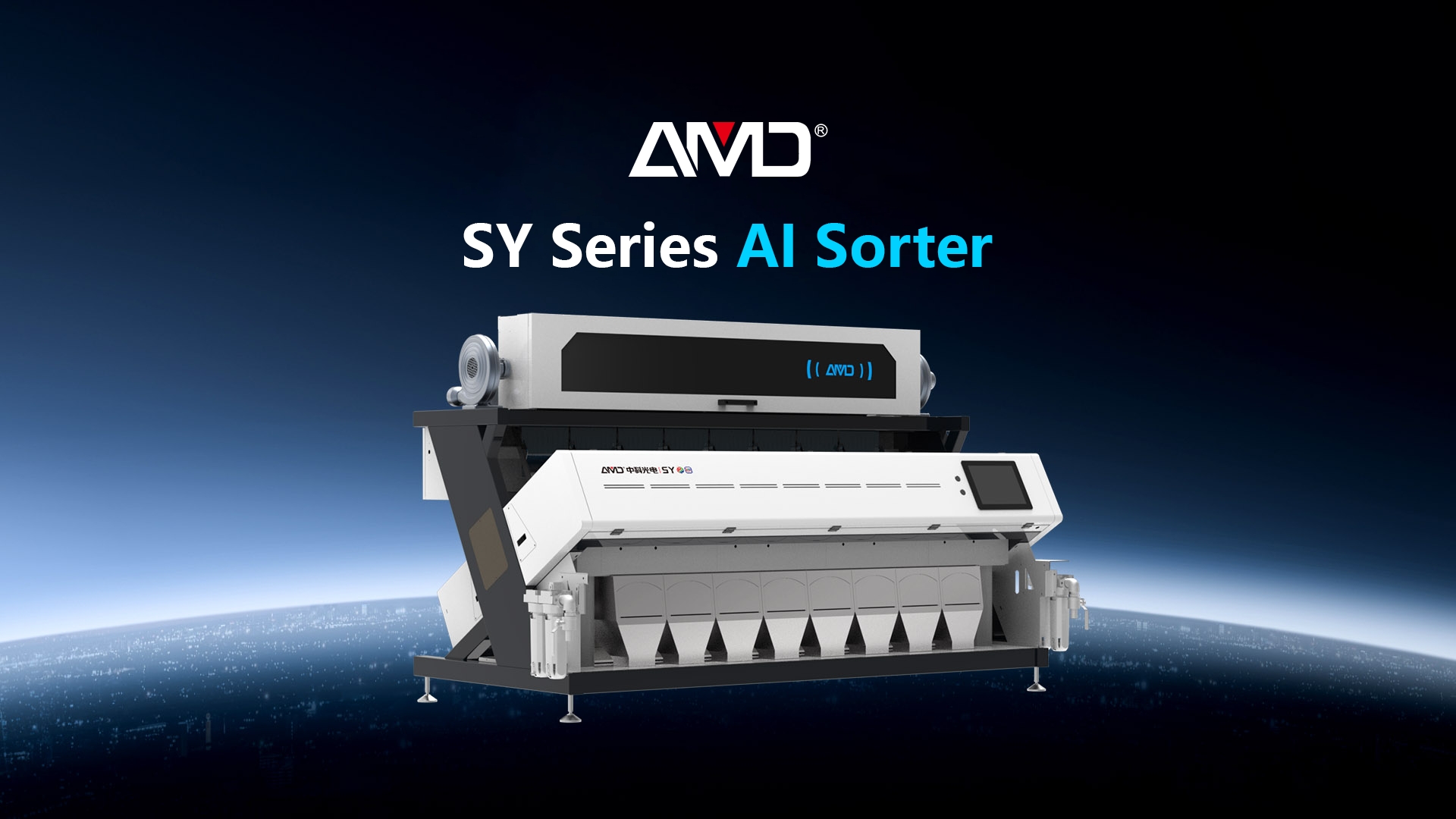 SY Series AI Sorting Machine