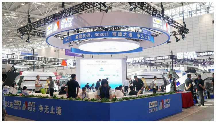 AMD® Color Sorter at the China International Grain and Oil Expo 2023 (CIGOEX)